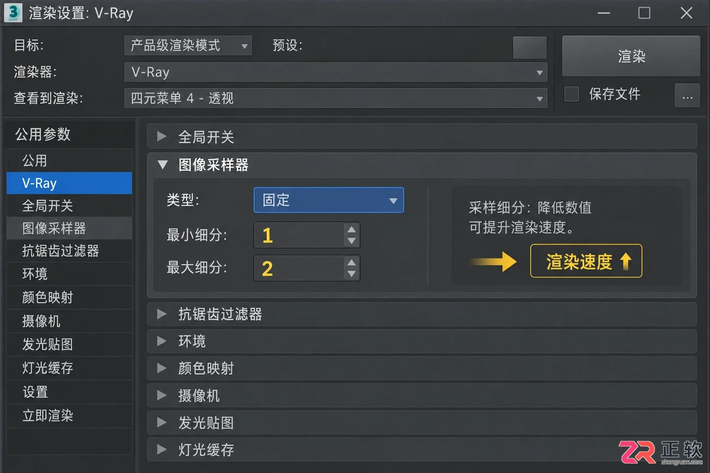 3dmax动画渲染怎么设置参数最快？清晰高效设置方法与步骤