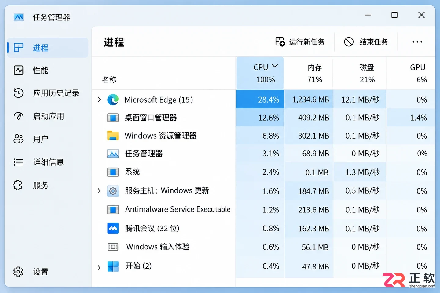 Win11卡顿怎么解决？从系统服务到显卡驱动的排查顺序