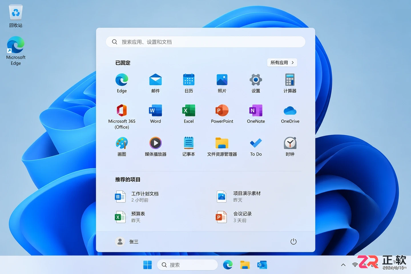手把手给Windows11减负:关广告、停服务、清后台
