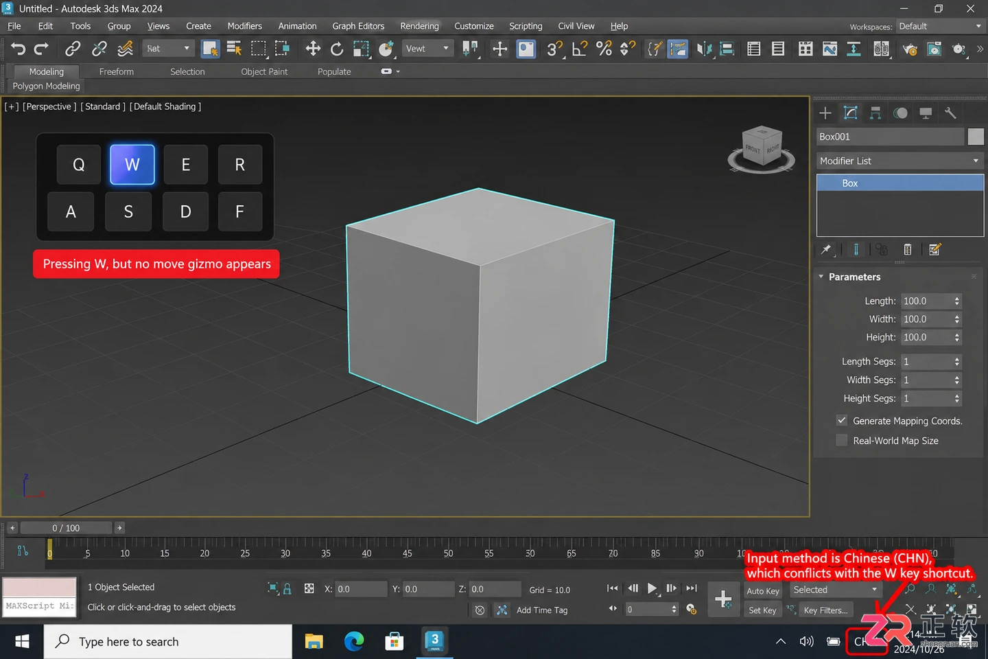 3dmax快捷键失灵怎么办