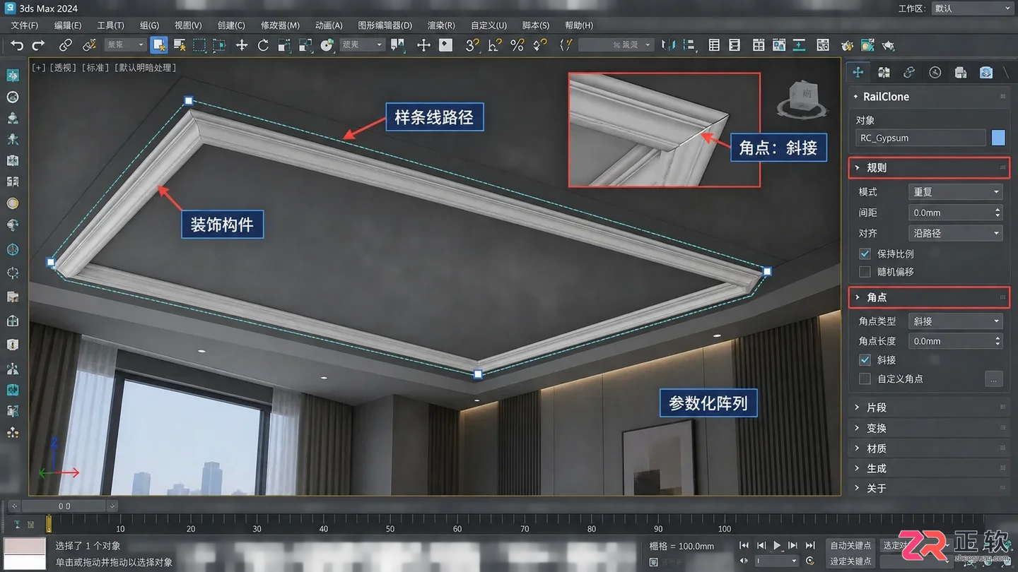 3dmax室内设计插件有哪些？好用插件大全及安装使用教程