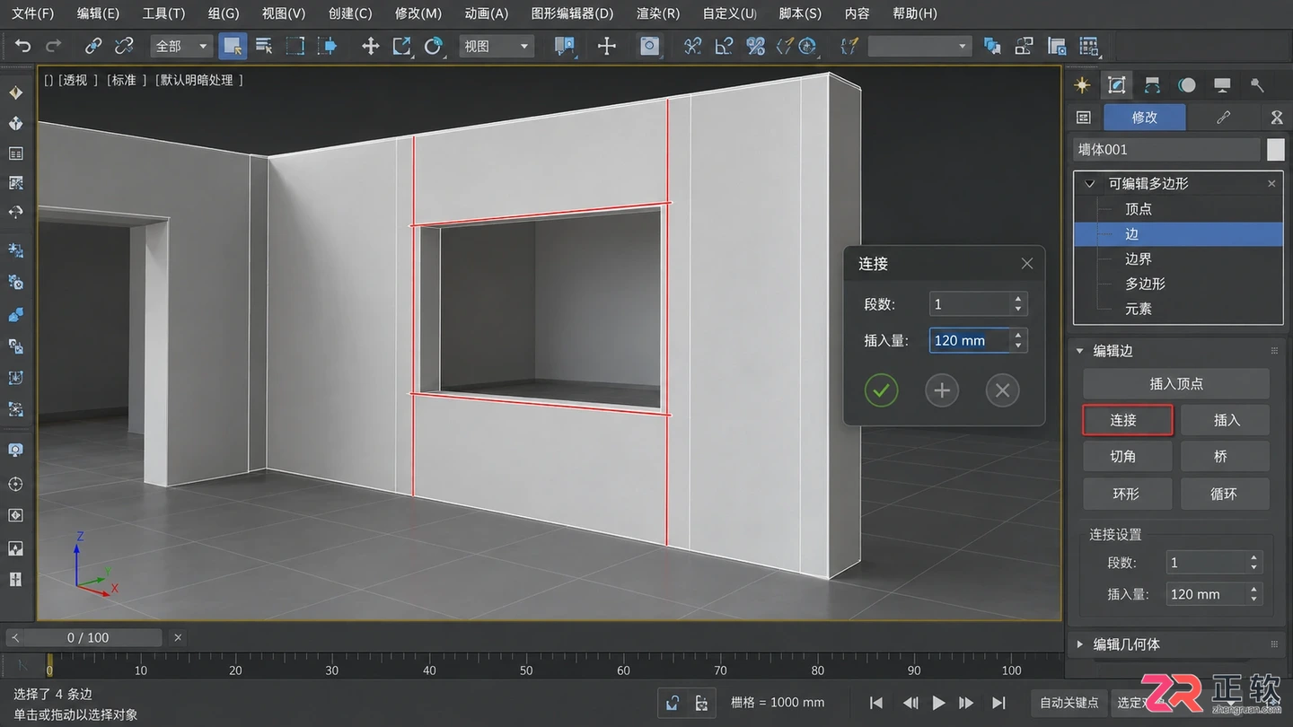 3dmax室内设计教程:室内建模步骤与效果图制作方法