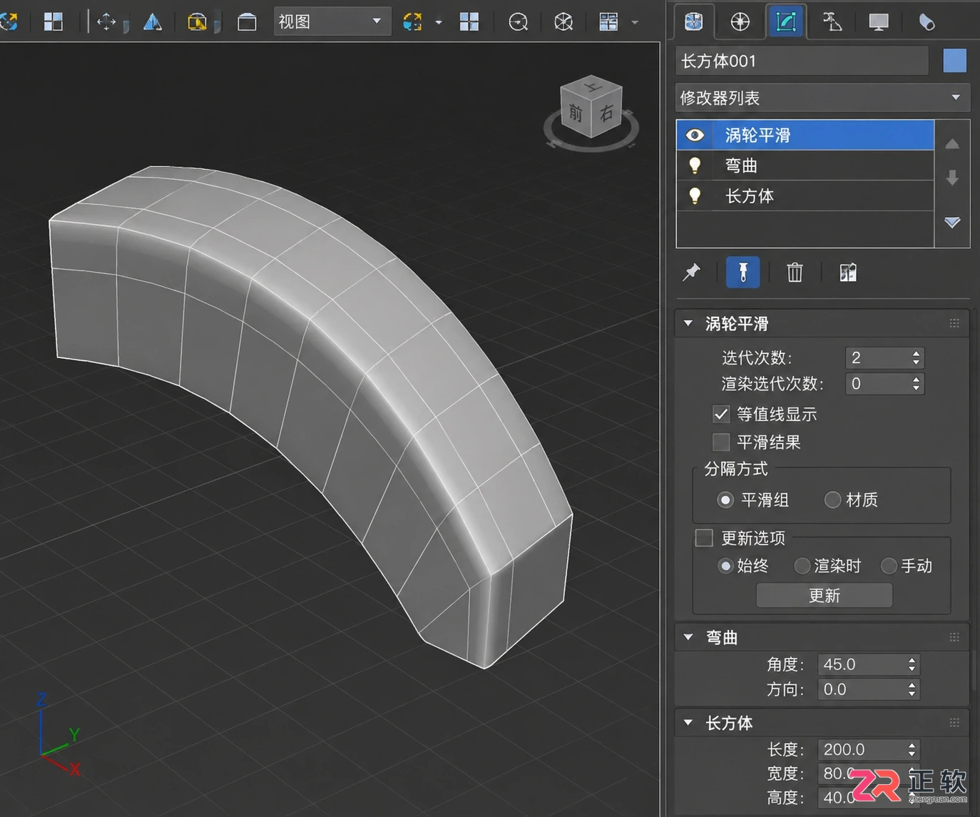 3dmax修改器是用于什么的？常用修改器及使用方法详解