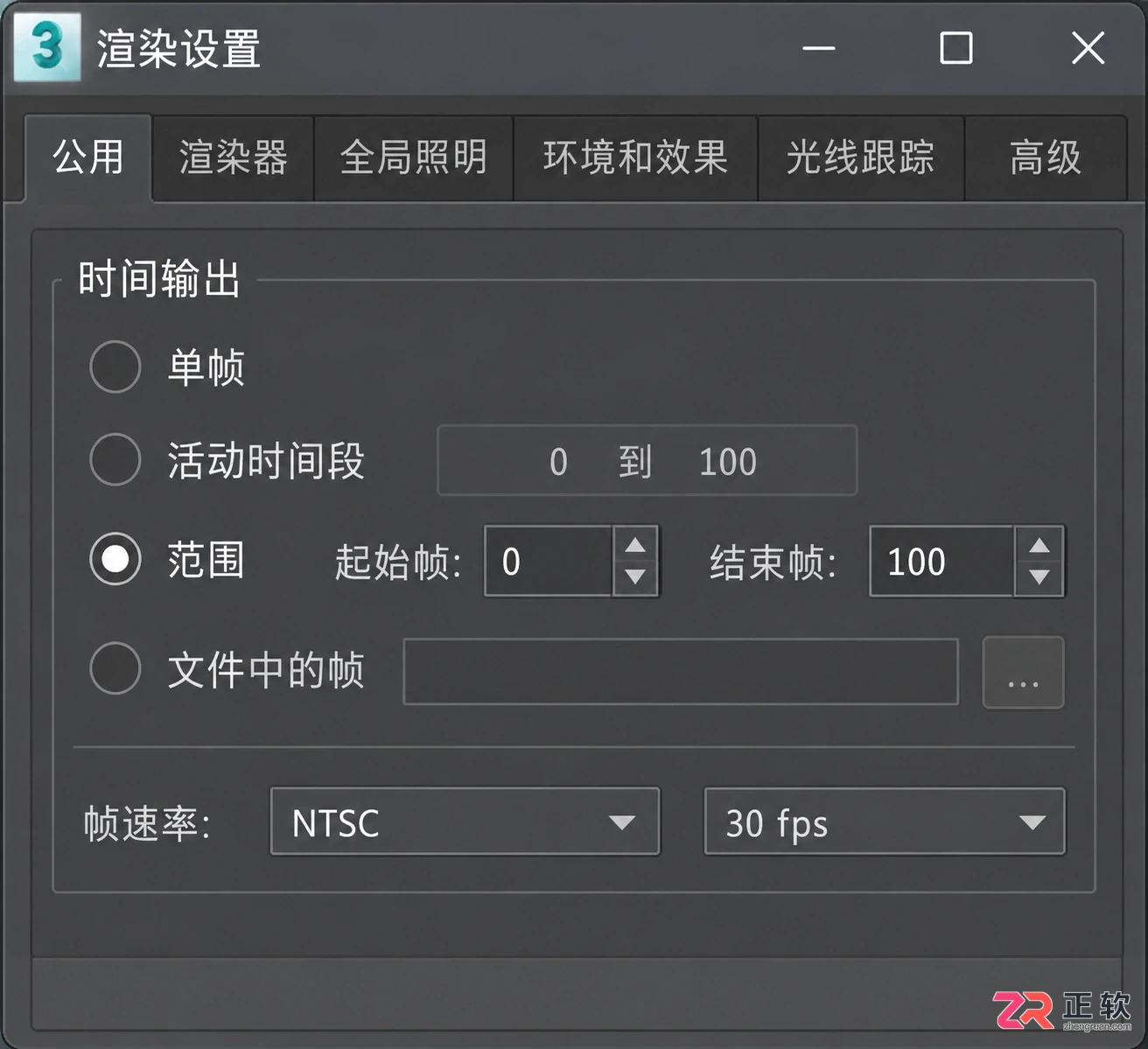 3dmax动画渲染输出怎么设置?格式参数与视频导出步骤