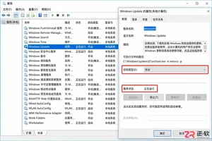 win10关闭更新服务重启电脑后又自动开启怎么办
