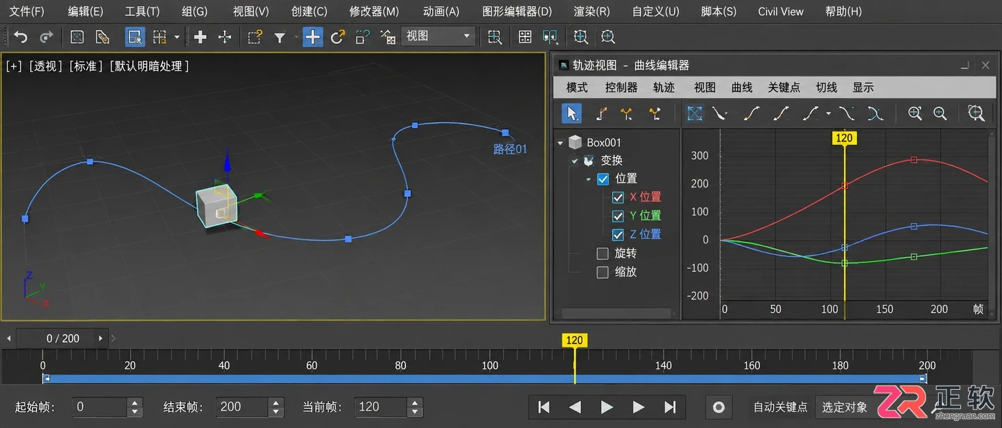 3ds Max路径约束动画：让物体沿指定路线运动