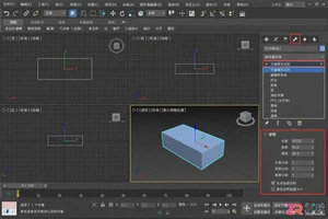 3dmax修改器是用于什么的？常用修改器及使用方法详解