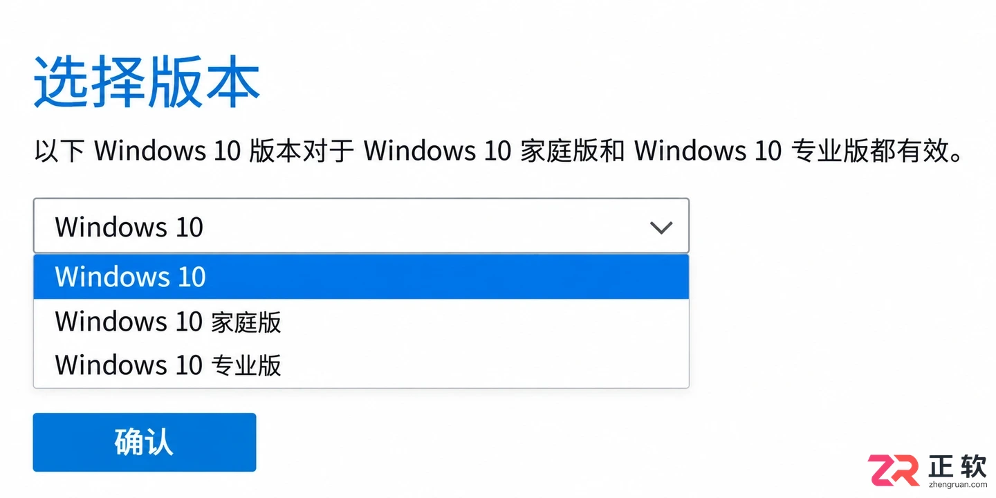 微软官网下载Win10 64位官方ISO镜像的完整步骤