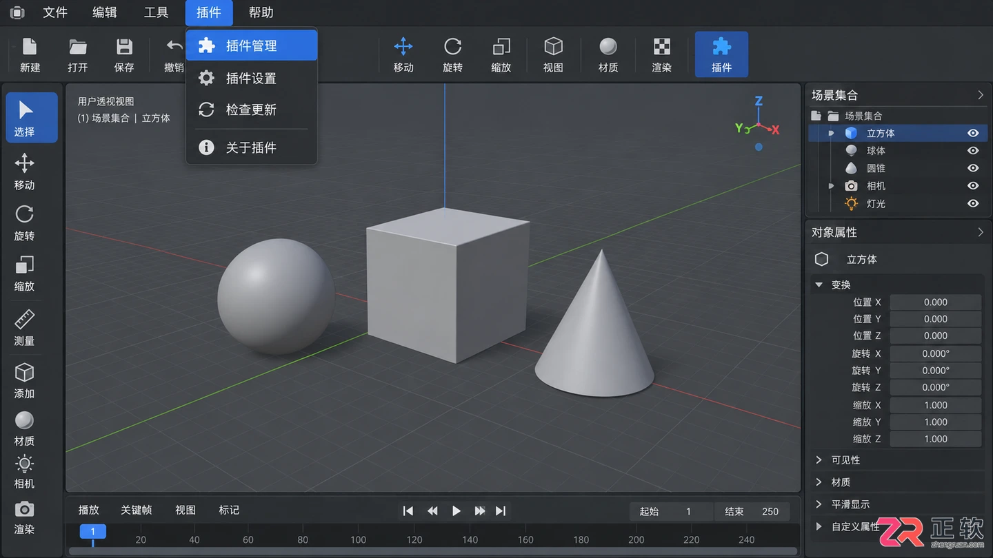 3dmax插件安装教程:安装目录 步骤及常见问题