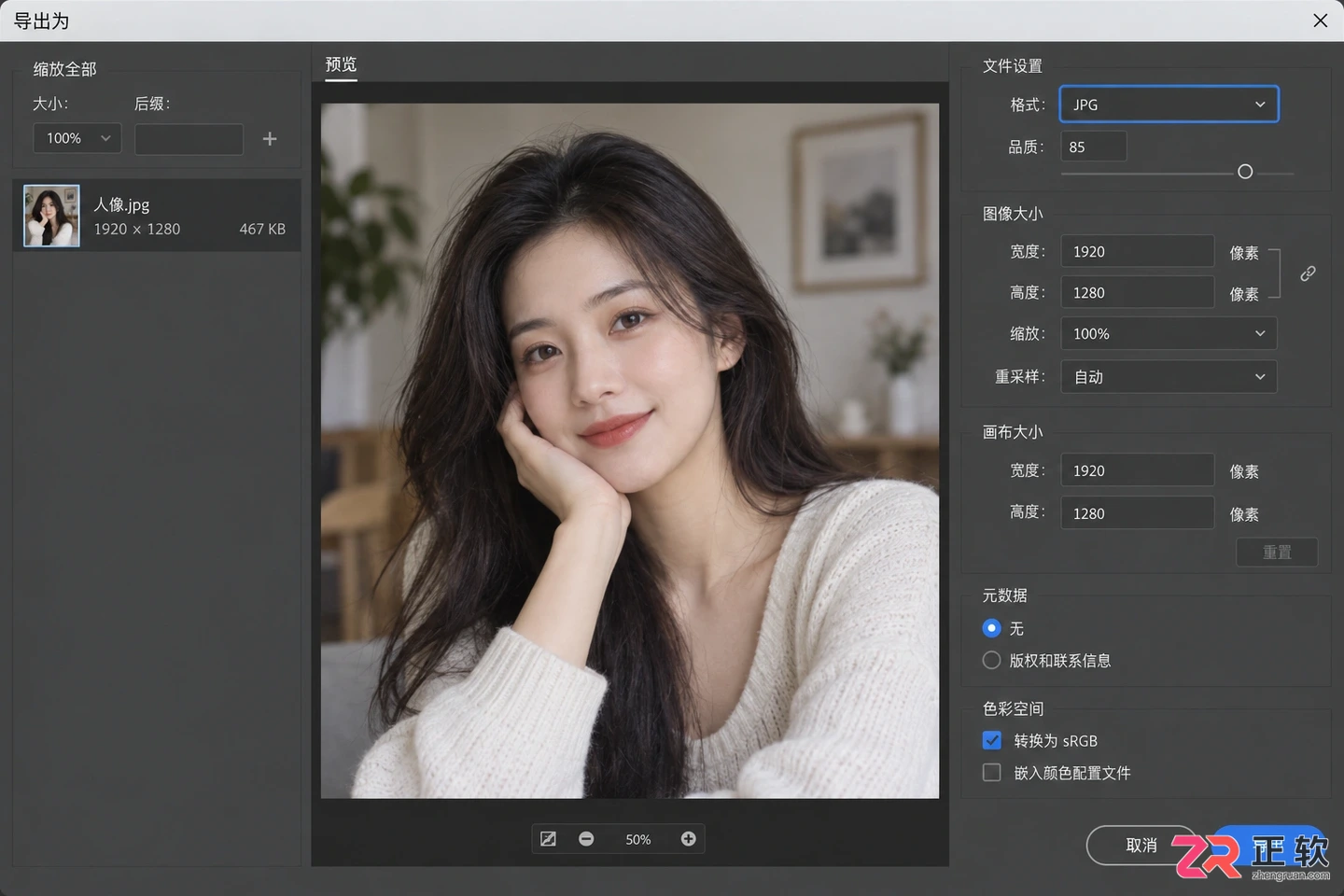 Photoshop修图基础教程：新手入门操作步骤与实用技巧