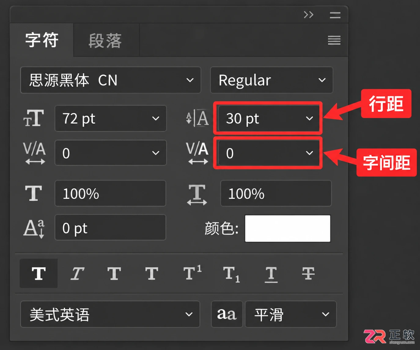 photoshop通用字体用哪些比较好