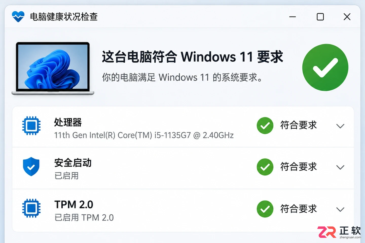 游戏、办公、开发:Win11与Win10在三种场景下的表现差异