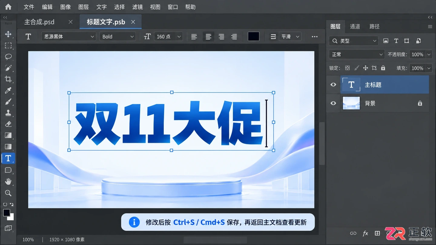Photoshop文字模板怎么下载？免费素材获取与使用方法
