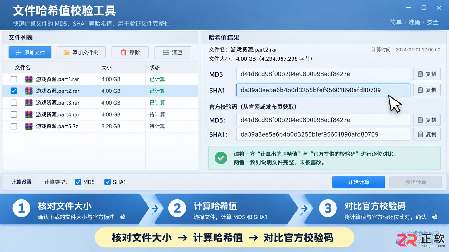 3dmax安装错误103是什么原因?实用解决方法