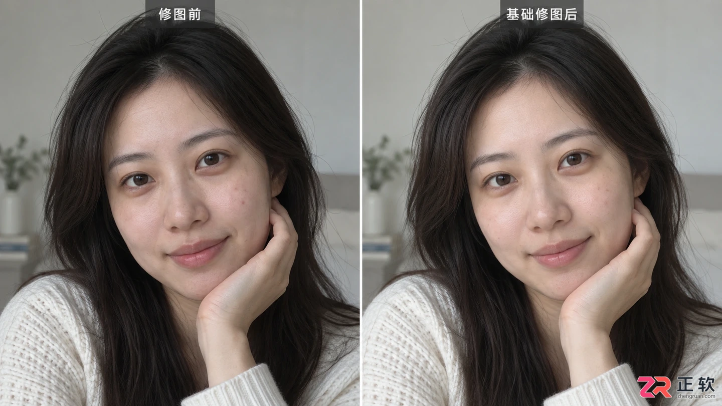 Photoshop修图入门教程:新手必学的基本步骤