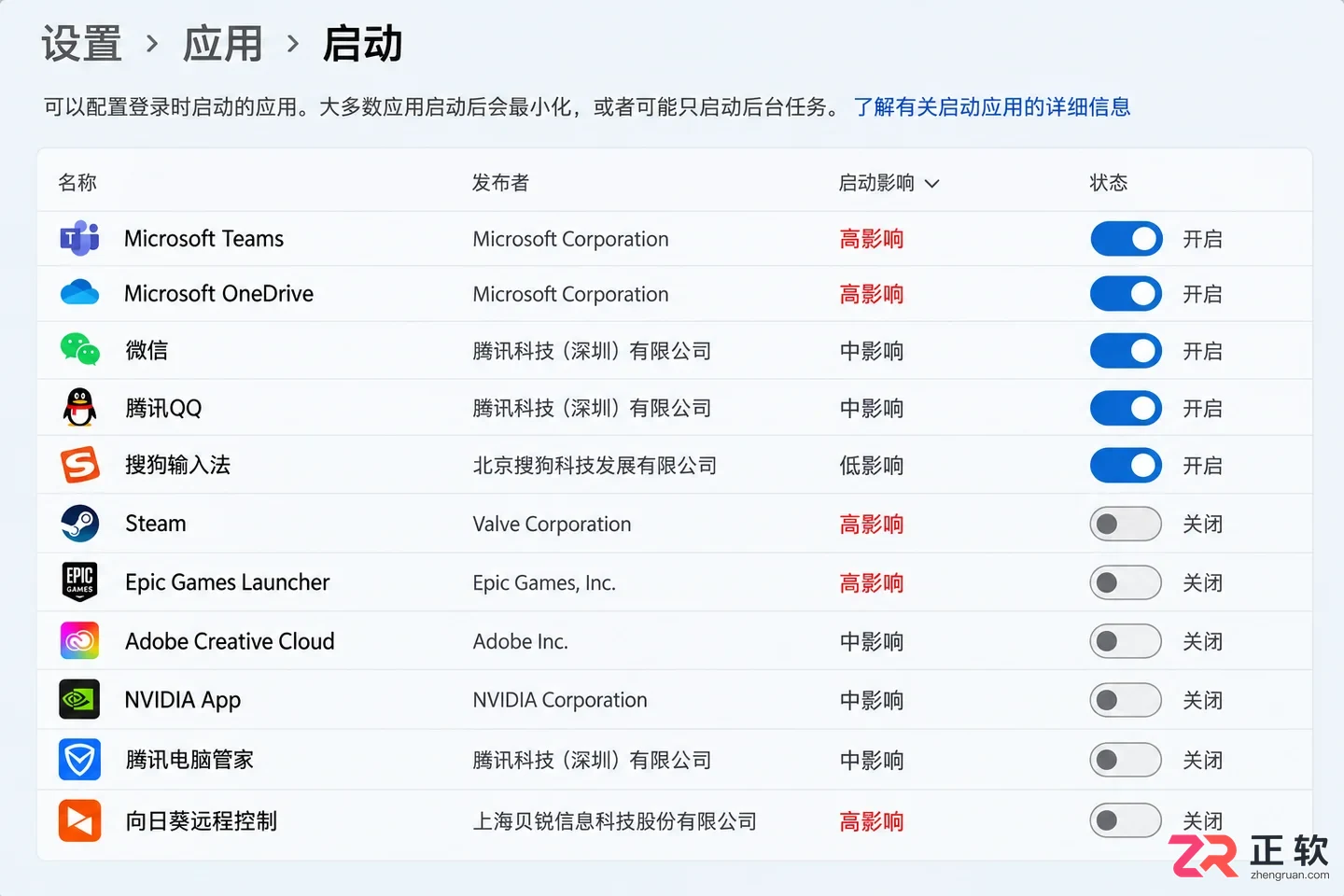 Windows11跑不动？先关这几个特效，低配机也能顺起来