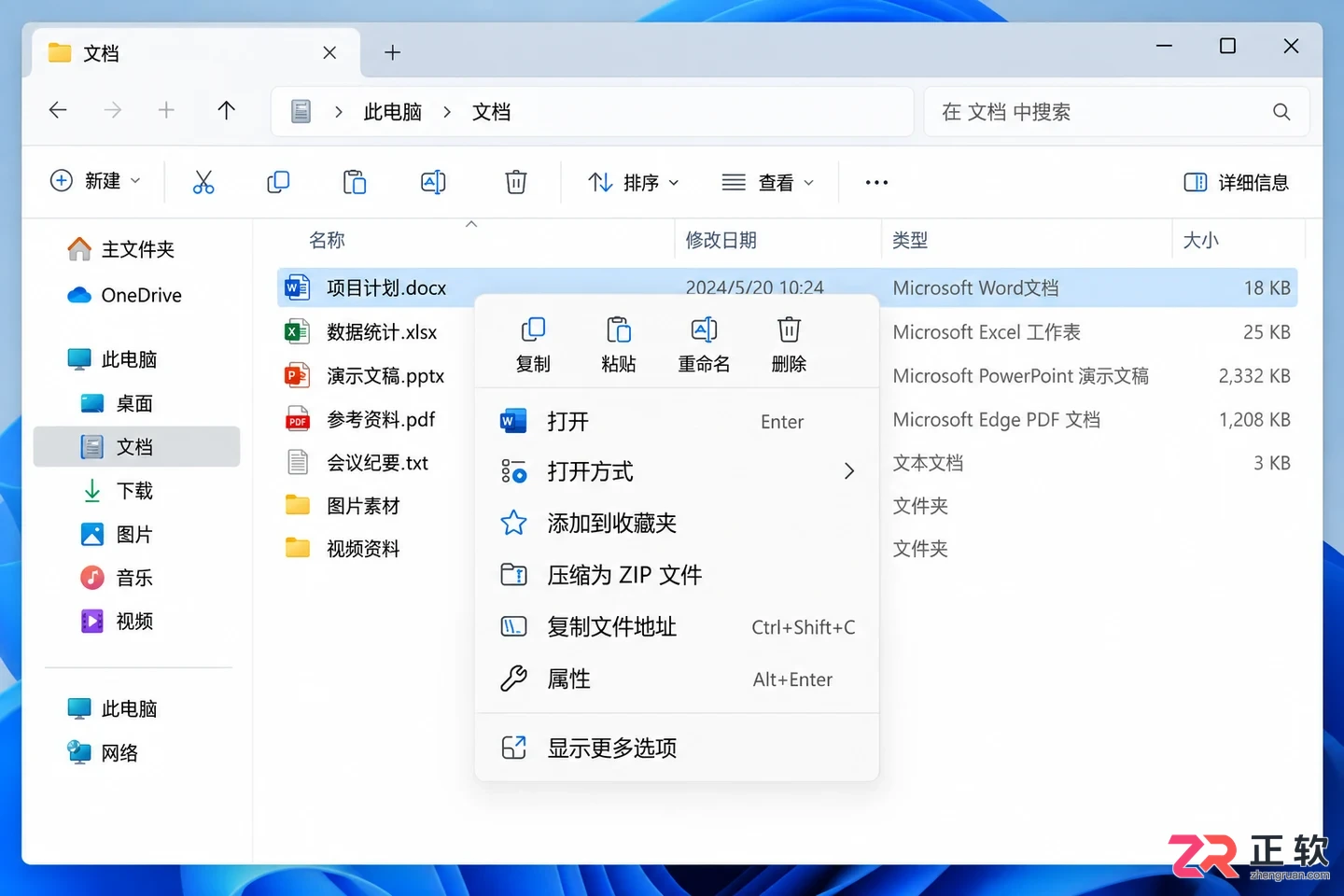 Windows11和Windows10区别在哪?六个维度一次看全