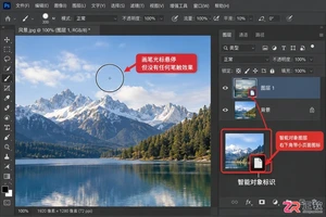 Photoshop智能对象无法使用画笔或滤镜：限制原因与栅格化解决方法