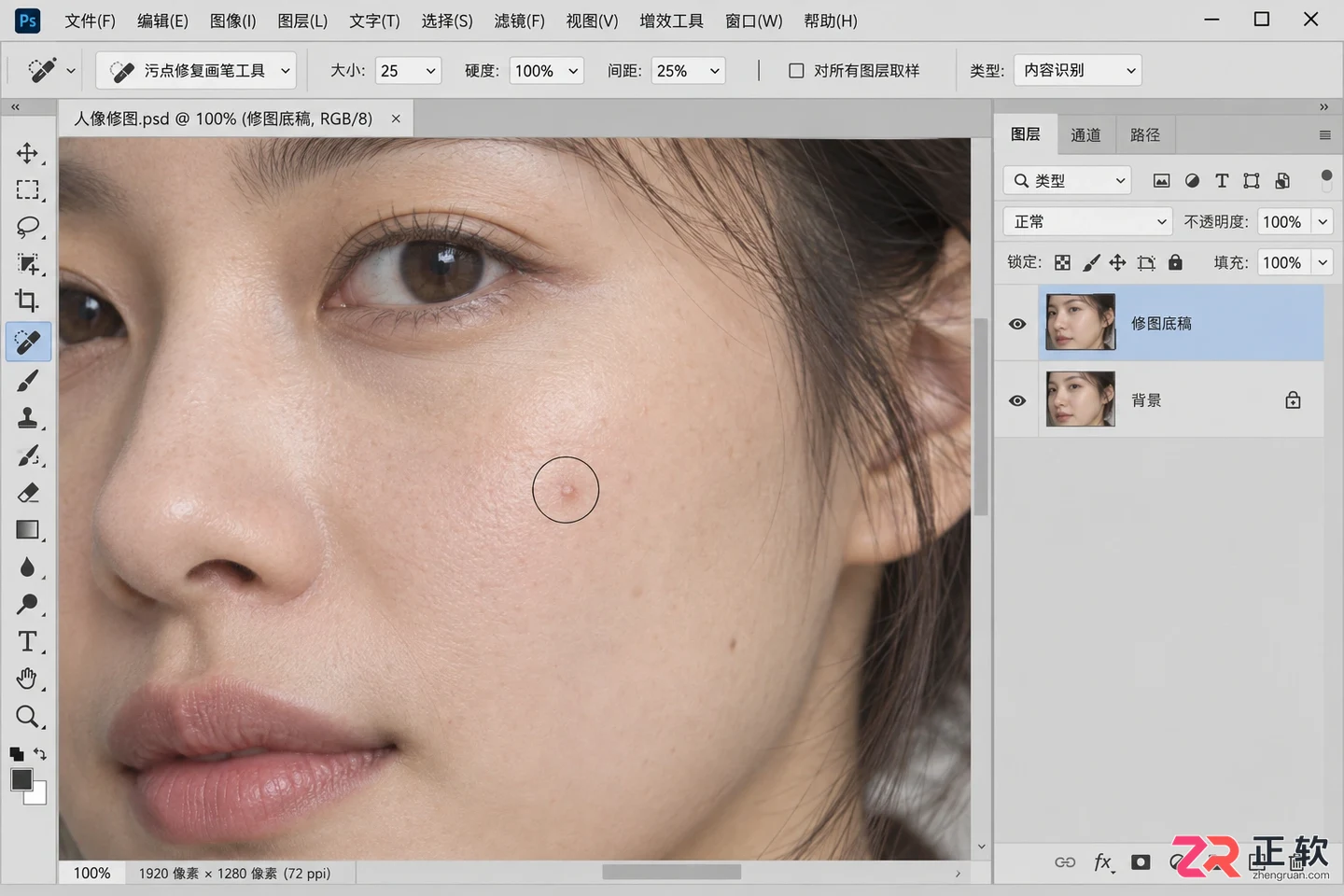 Photoshop修图基础教程：新手入门操作步骤与实用技巧