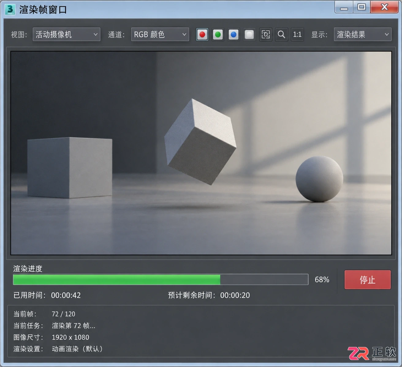 3dmax动画渲染输出怎么设置?格式参数与视频导出步骤