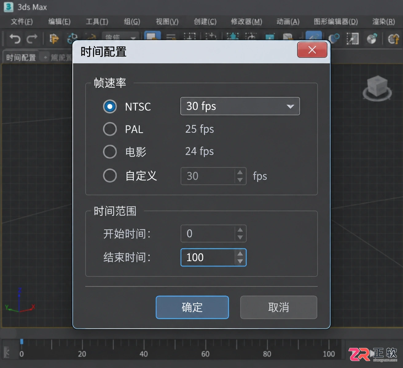 3dmax动画制作教程：从入门到精通的完整步骤与视频教学