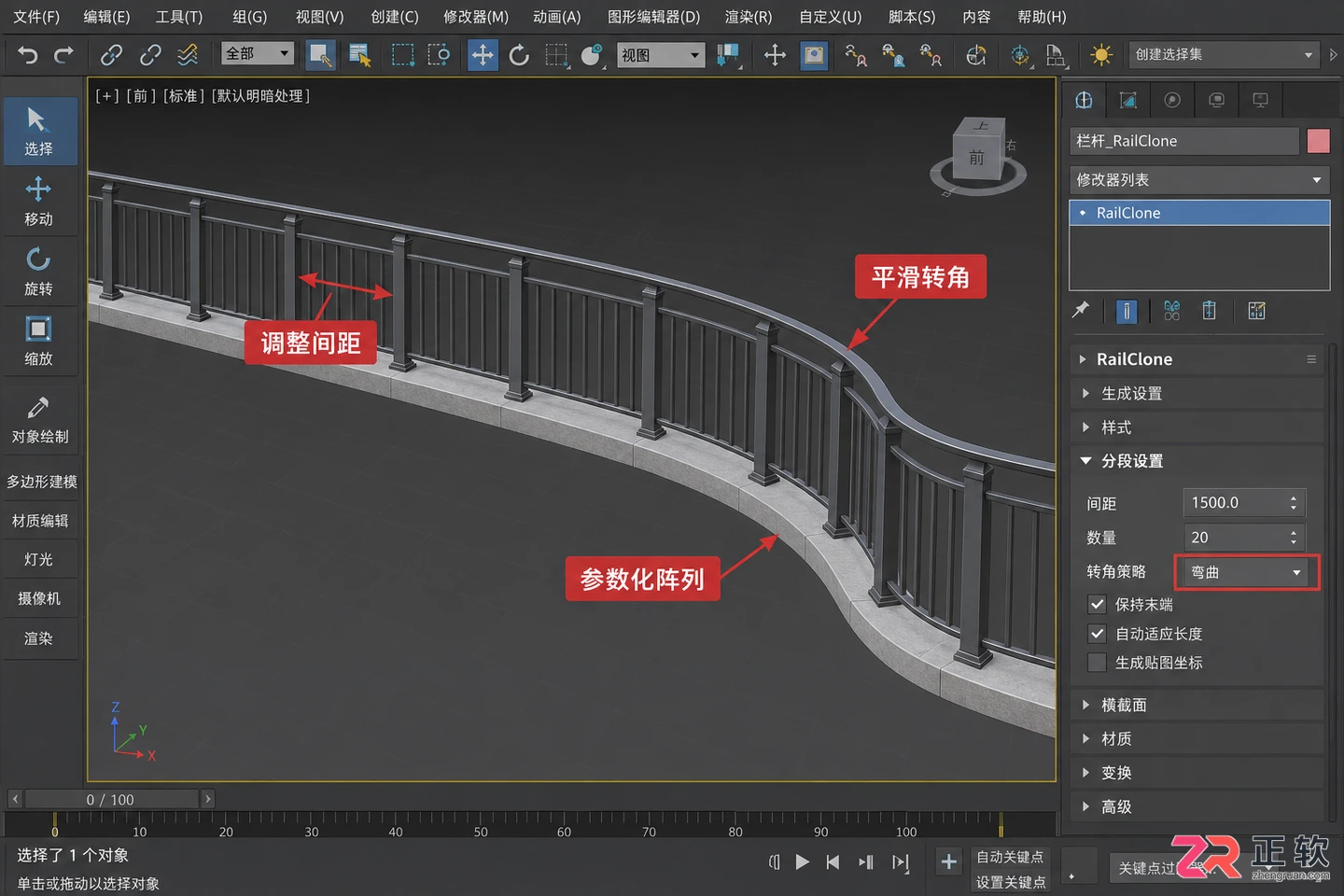 3dmax插件神器哪个好用?常用功能与使用教程