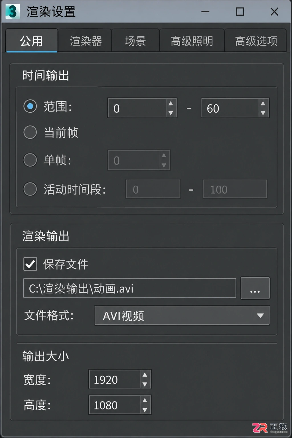 3dmax动画制作教程：从入门到精通的完整步骤与视频教学