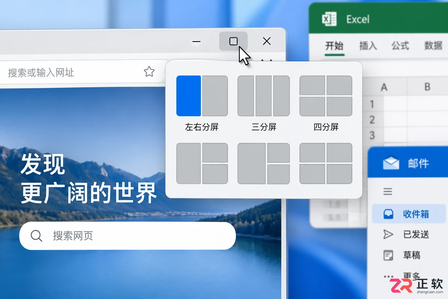 游戏、办公、开发:Win11与Win10在三种场景下的表现差异
