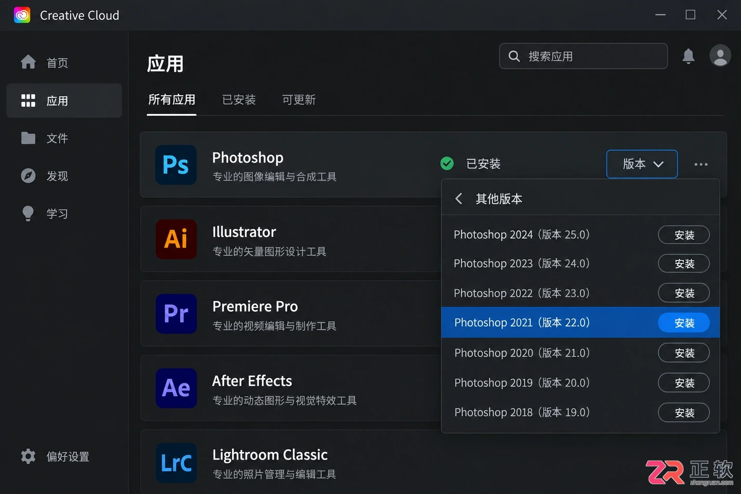 Photoshop滤镜没有3D功能怎么办？原因与解决方法