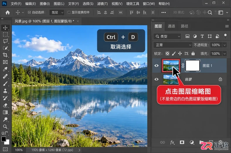 Photoshop智能对象无法使用画笔或滤镜：限制原因与栅格化解决方法