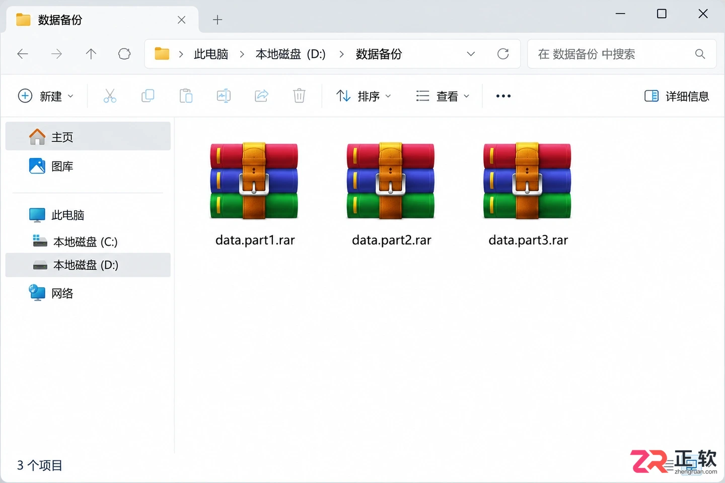 WinRAR测试压缩包完整性有什么作用