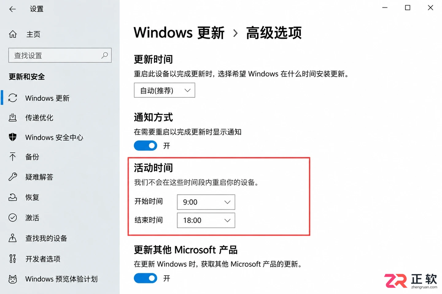 win10恢复系统后自动更新重新开启怎么处理