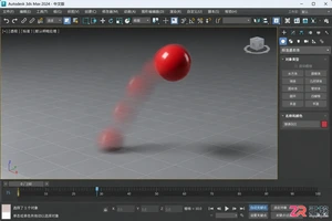 3dmax动画制作教程：从入门到精通的完整步骤与视频教学