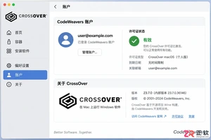 Crossover激活失败怎么解决权限报错问题