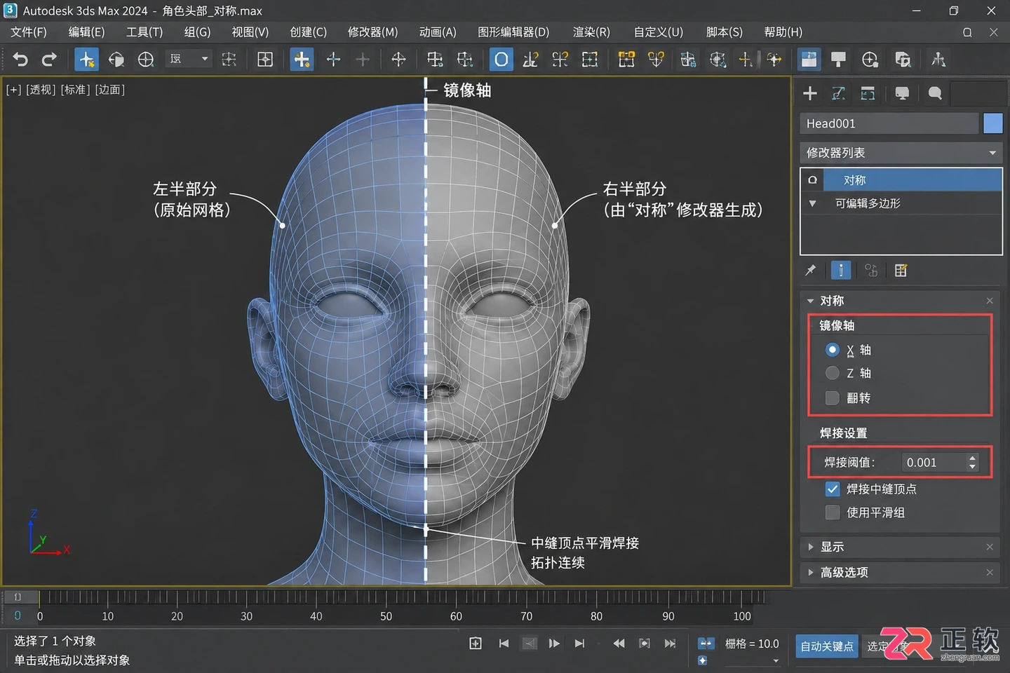 3dmax修改器是用于什么的？常用修改器及使用方法详解