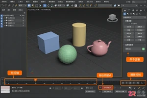 3dmax动画制作教程：从时间轴设置到渲染输出与视频导出