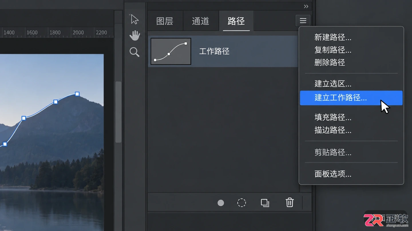 Photoshop选区怎么变成路径？操作步骤与精度调整方法