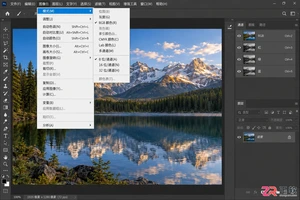 Photoshop通道面板消失或灰色不可用的解决方法