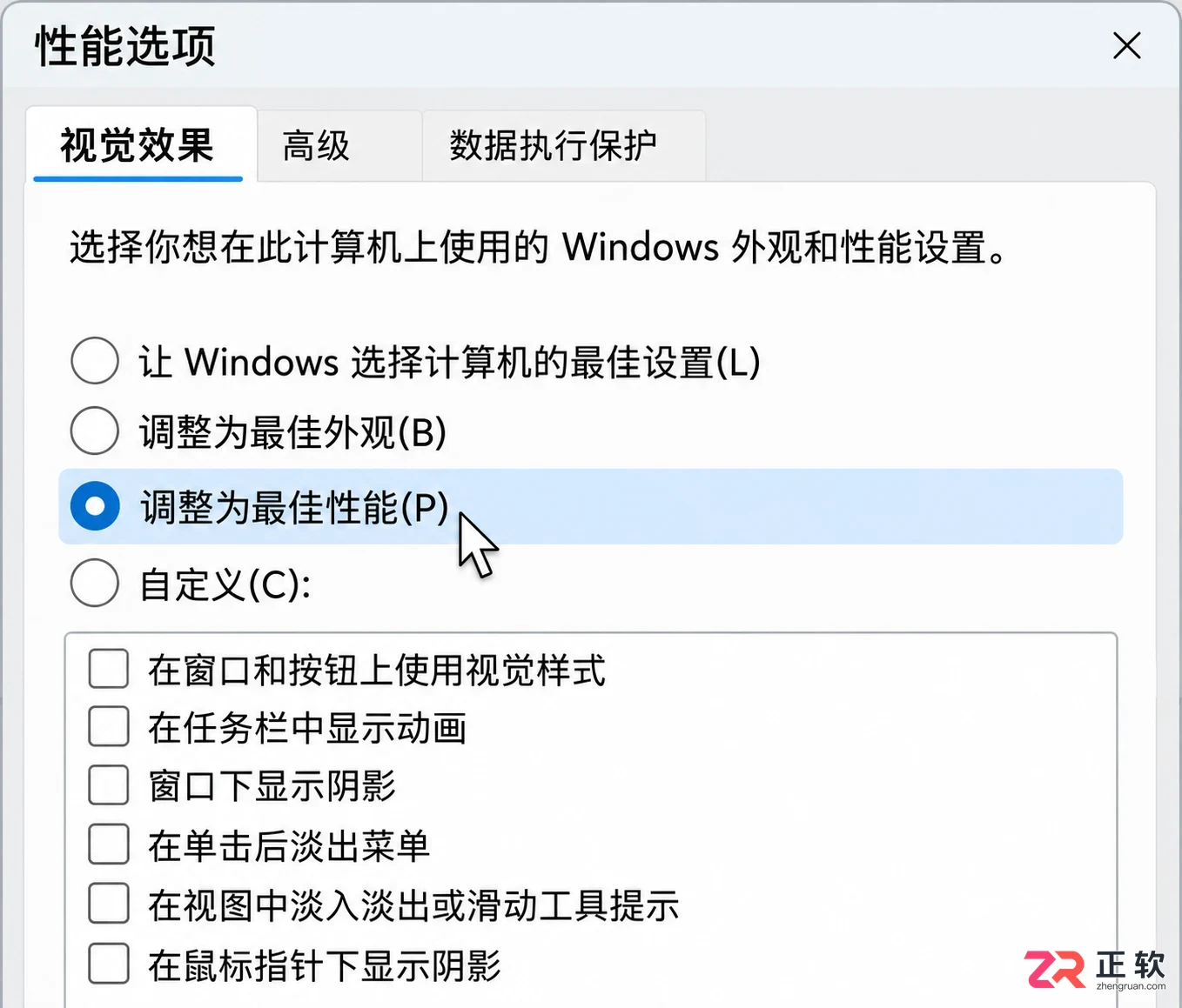 老旧显卡适配Win11差？安装后怎么兼容设置