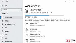 win10电脑休眠唤醒后自动下载更新如何禁止