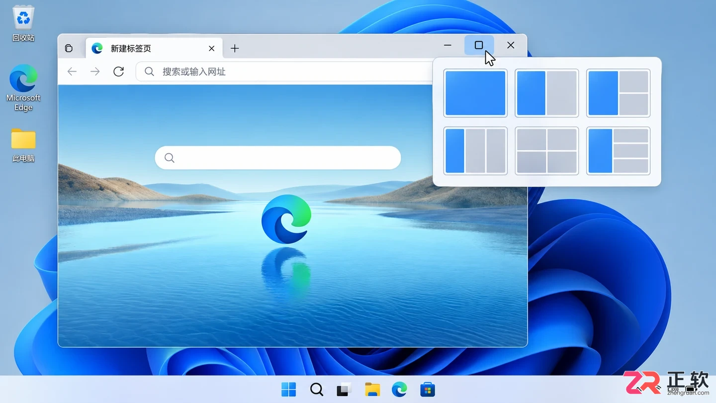 Windows11和Windows10区别在哪?六个维度一次看全