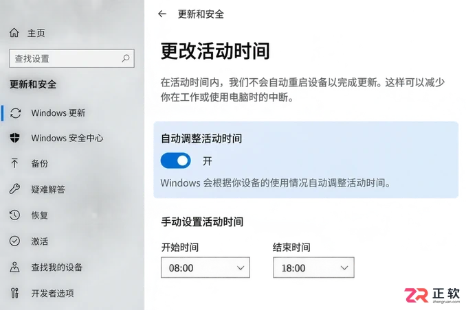 win10关闭自动更新前需要留意哪些隐患