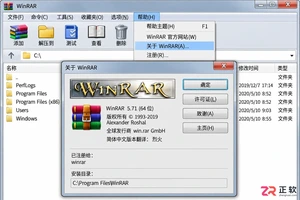 旧版WinRAR5.x如何改成中文界面