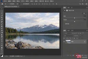 Photoshop调色入门:常用工具 方法与操作技巧