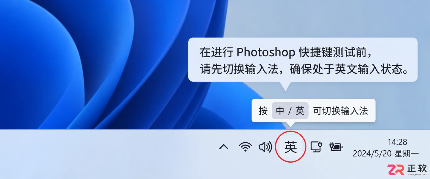 Photoshop快捷键失效怎么办?按键没反应的原因与恢复方法