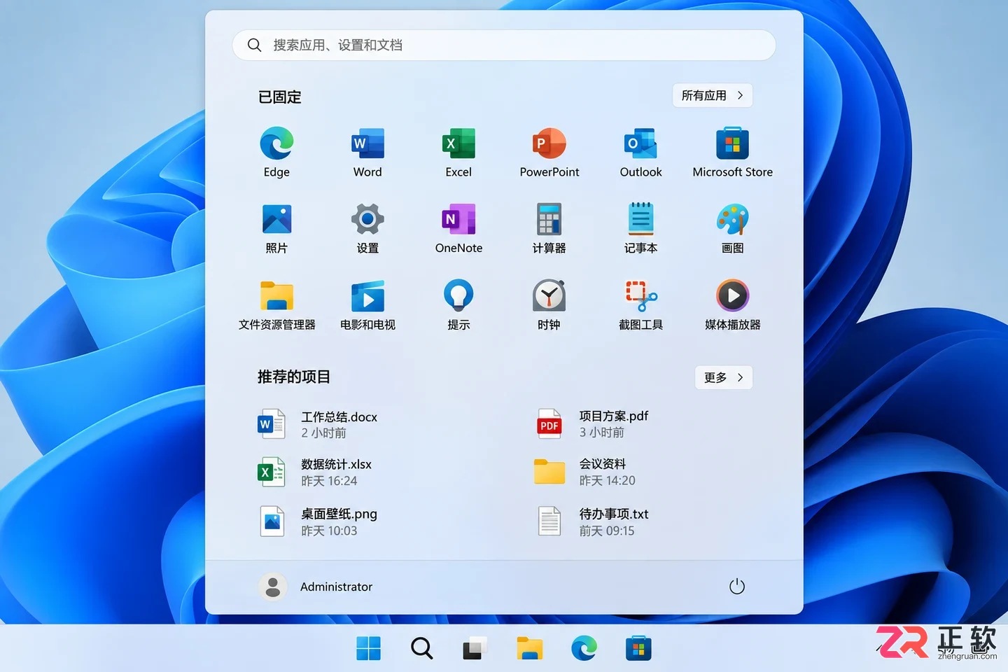 Windows11独占功能盘点:这些Win10确实用不了