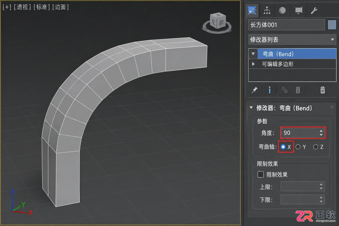 3dmax修改器中英文对照表及常用命令详解