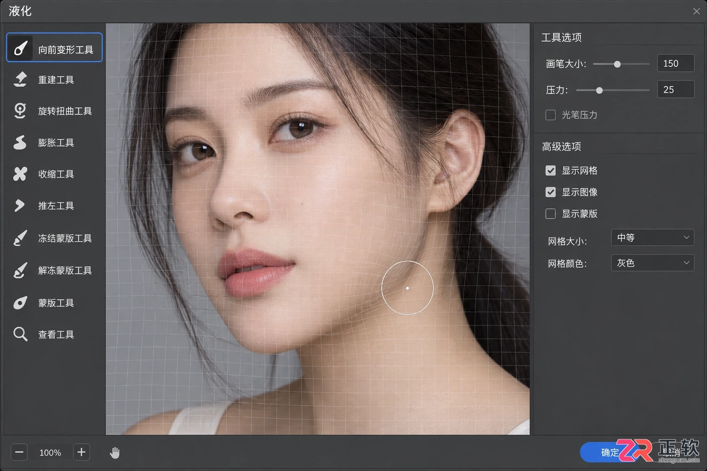 Photoshop修图基础教程：新手入门操作步骤与实用技巧