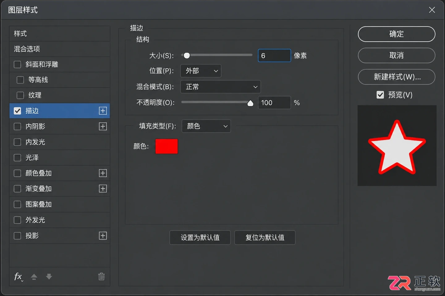 photoshop钢笔工具怎么换颜色