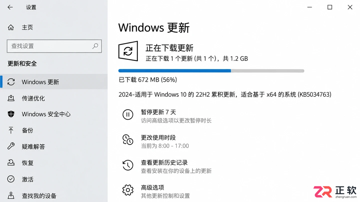 win10电脑休眠唤醒后自动下载更新如何禁止